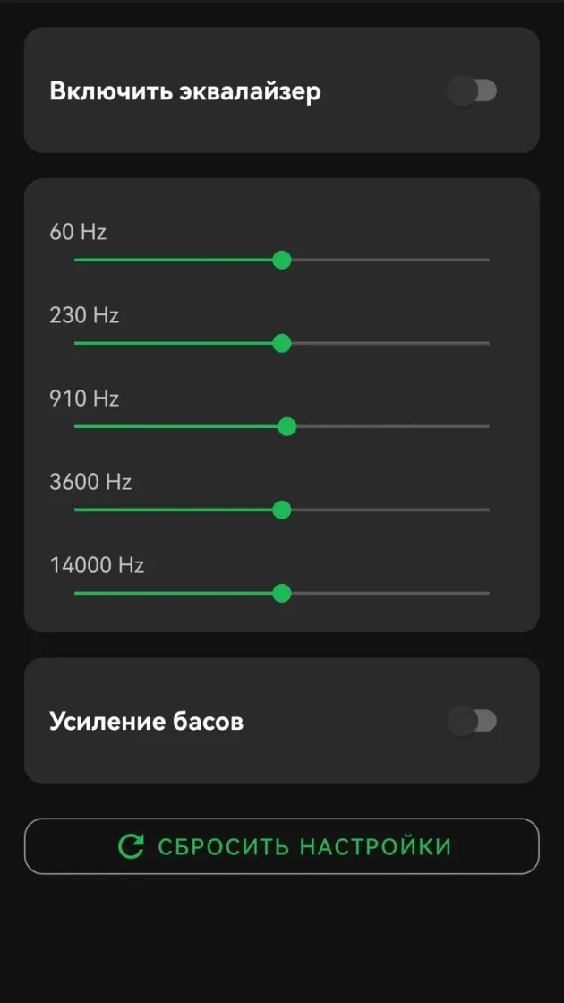 Китпо Плеер - интерфейс плеера